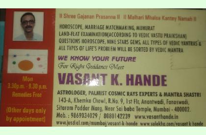 Astrologer Vasant K Hande photos - Viprabharat